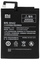 Акумулятор Xiaomi BN42 Redmi 4 (AAAA)