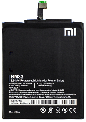 Акумулятор Xiaomi BM33 Mi4i