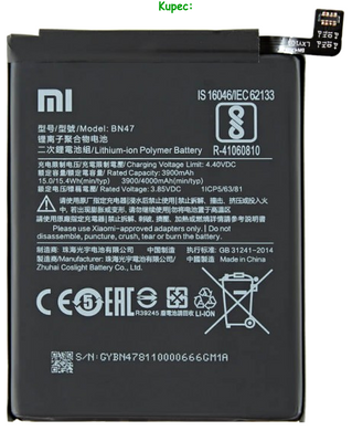 Акумулятор Xiaomi BN47 Mi A2 Lite/Redmi 6 Pro (AAAA)