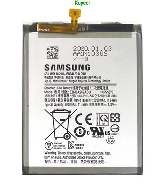 Акумулятор Samsung A20e ~ EB-BA202ABU (AAAA)