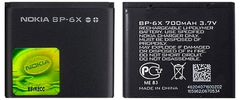 Акумулятор Nokia BP-6X
