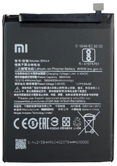 Акумулятор Xiaomi BN4A RedMi Note 7 (AAA)