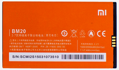 Акумулятор Xiaomi BM20 Mi2S (AAAA)