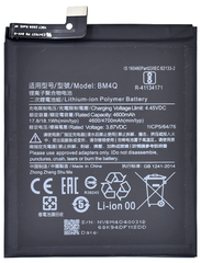 Акумулятор Xiaomi BM4Q RedMi K30 (AAAA)
