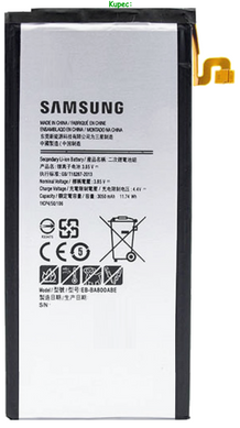 Акумулятор Samsung A800 / A8 (2015) ~ EB-BA800ABE (AAAA)