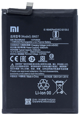 Акумулятор Xiaomi BN57 Poco X3 (AAAA)