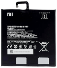 Акумулятор Xiaomi BN60 Mi Pad 4 (AAAA)