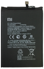 Аккумулятор Xiaomi BN62 Poco M3/Redmi 9T (AAAA no Logo)