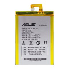 Аккумулятор ASUS ATL PS-486490 ~ X005 Pegasus