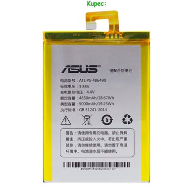 Акумулятор ASUS ATL PS-486490 ~ X005 Pegasus