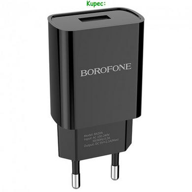 Зарядний пристрій Borofone BA20A 1USB 2.1A + Micro