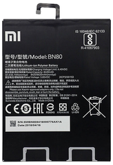 Акумулятор Xiaomi BN80 Mi Pad 4 Plus (AAAA)