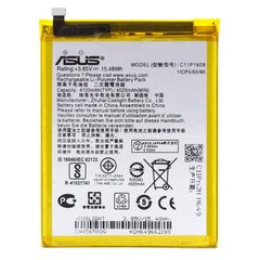 Акумулятор ASUS C11P1609 ~ Zenfone 3 Max (ZC553KL) AAAA