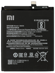 Акумулятор Xiaomi BM3K Mi Mix3 (AAAA)