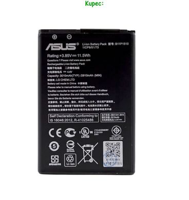Акумулятор ASUS B11P1510 ~ ZenFone GO (ZB551KL)
