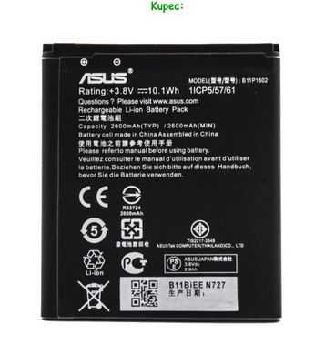 Акумулятор ASUS B11P1602 ~ ZenFone Go (ZB500KL) AAAA