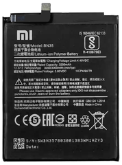 Акумулятор Xiaomi BN35 RedMi 5 (AAA)