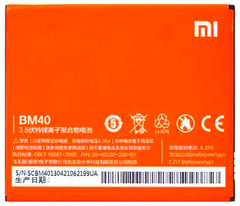 Акумулятор Xiaomi BM40 Mi2A (AAAA)