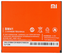 Акумулятор Xiaomi BM41 RedMi 1S (AAA)