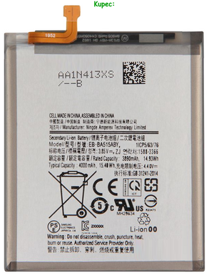 Акумулятор Samsung A51 / A515F ~ EB-BA515ABY (AAAA no Logo)