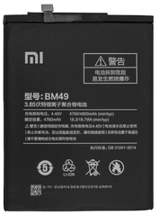 Акумулятор Xiaomi BM49 Mi Max (AAA)