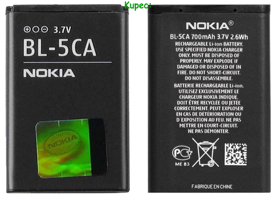 Акумулятор Nokia BL-5CA 1112