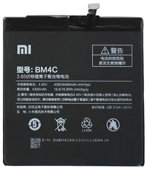 Аккумулятор Xiaomi BM4C Mi Mix (AAA)