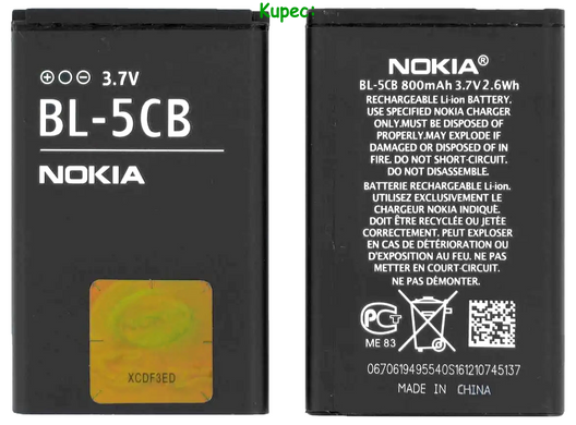 Акумулятор Nokia BL-5CB
