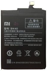 Акумулятор Xiaomi BN40 Redmi 4Pro (AAA)
