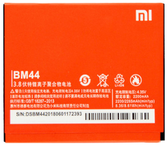 Акумулятор Xiaomi BM44 RedMi 2 (AAAA)