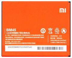Акумулятор Xiaomi BM45 Redmi Note 2 (AAA)