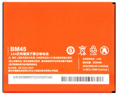 Акумулятор Xiaomi BM45 Redmi Note 2 (AAAA no LOGO)