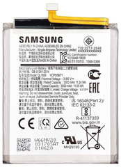 Акумулятор Samsung A01 ~ QL1695 (AAA)