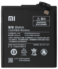 Акумулятор Xiaomi BM4A RedMi Pro (AAAA)