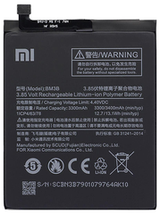 Акумулятор Xiaomi BM3B Mi Mix2 (AAAA)