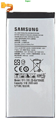Акумулятор Samsung A700 / A7 ~ EB-BA700ABE (AAAA)