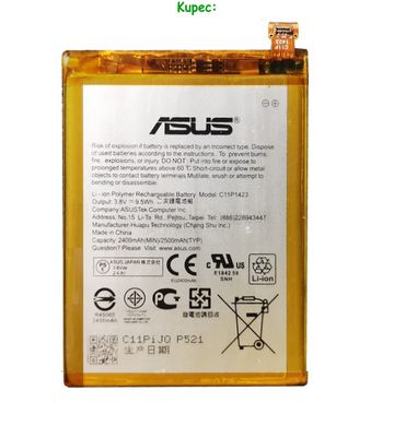 Акумулятор ASUS C11P1423 ~ Zenfone 2 (ZE500CL) AAAA
