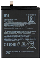 Акумулятор Xiaomi BM3C Mi7 (AAAA)