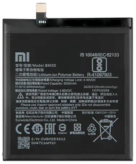 Аккумулятор Xiaomi BM3D Mi 8SE (AAAA)