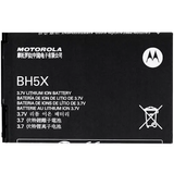 Аккумулятор Motorola BH5X - Droid X АААА