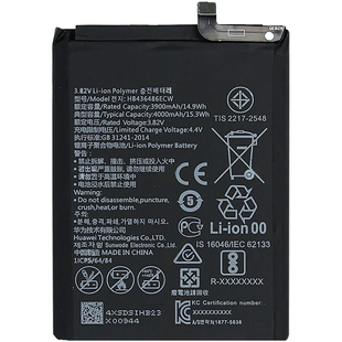Аккумулятор Huawei HB436486ECW Mate 10 \ Honor 20 pro (AAAA no Logo) = 446486