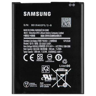 Аккумулятор Samsung A013 / A01 Core/ M013 / M01 (2020) EB-BA013ABY (AAA)