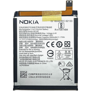 Аккумулятор Nokia HE336 (Nokia 5 DualSim) AAA