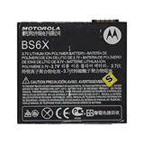 Аккумулятор Motorola BS6X - XT800 АААА