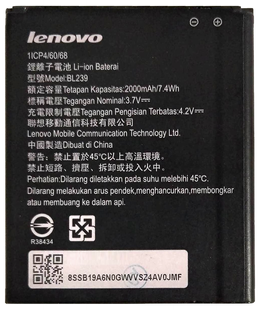 Аккумулятор Lenovo BL239 АААА