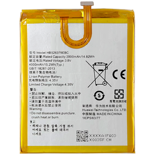 Аккумулятор Huawei HB526379EBC Y6 Pro (AAA no Logo)