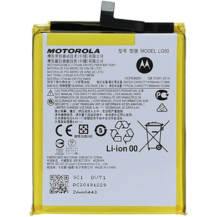 Акумулятор Motorola LG50 - One Fusion