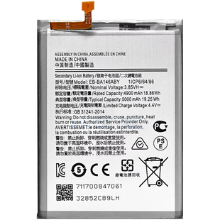 Акумулятор Samsung A14 5G EB-BA146ABY (AAAA no Logo)