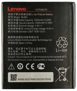 Акумулятор Lenovo BL264 AAA