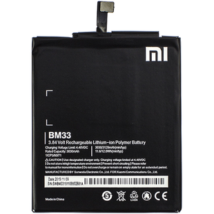 Аккумулятор Xiaomi BM33 Mi4i